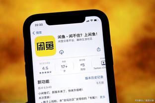 开云app官网入口安装教程截图3